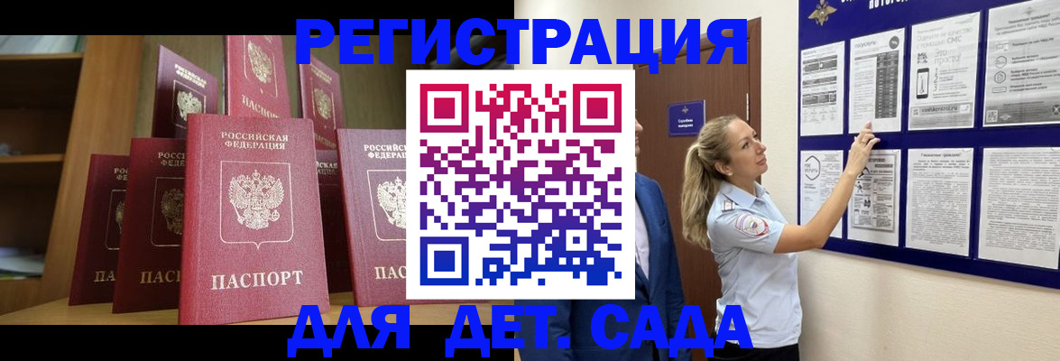 пропишу в квартире в Похвистнево
